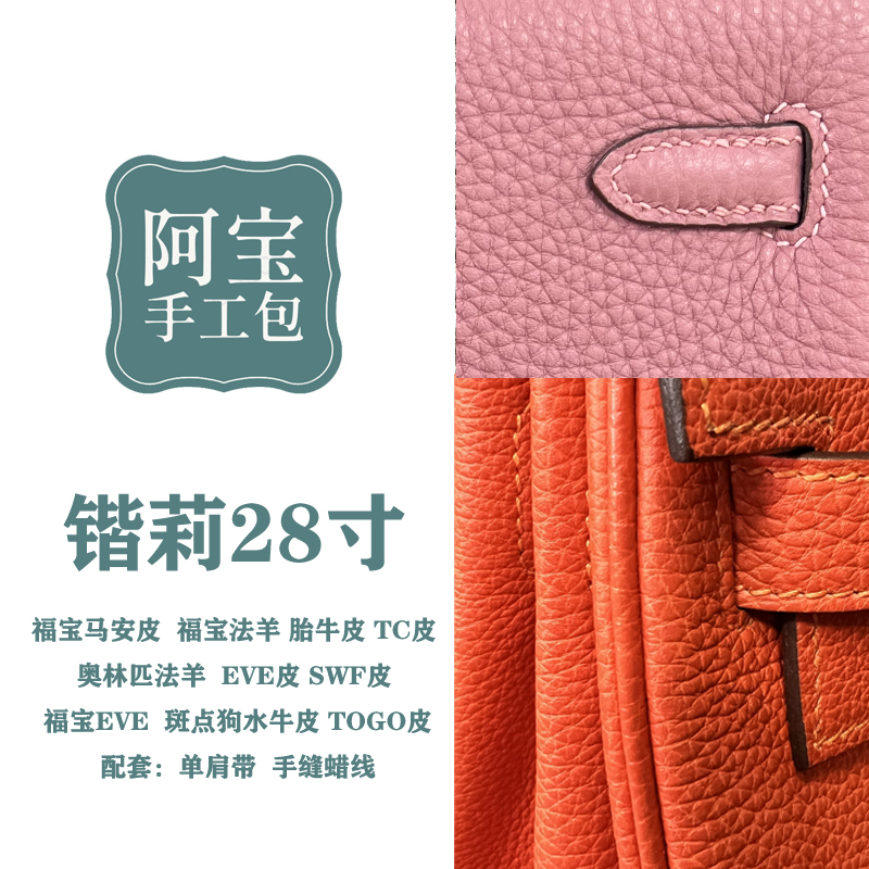 阿宝家手工包女士单肩单肩包手提包高端女包手工蜡线手打钉