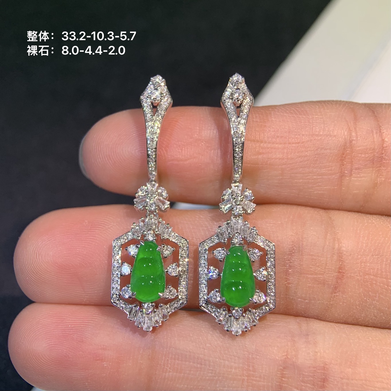 天然翡翠高冰辣阳绿福豆耳坠