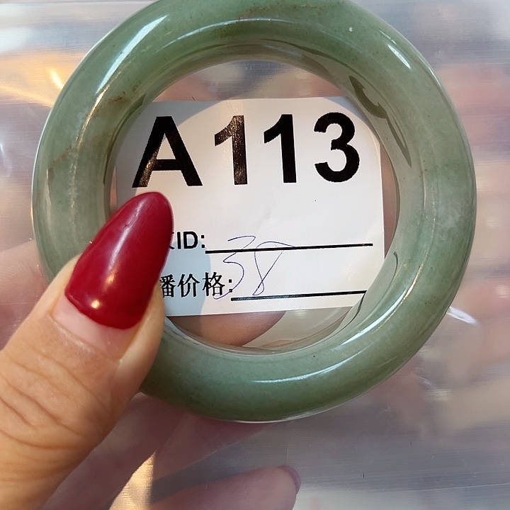 石英质玉手镯合金