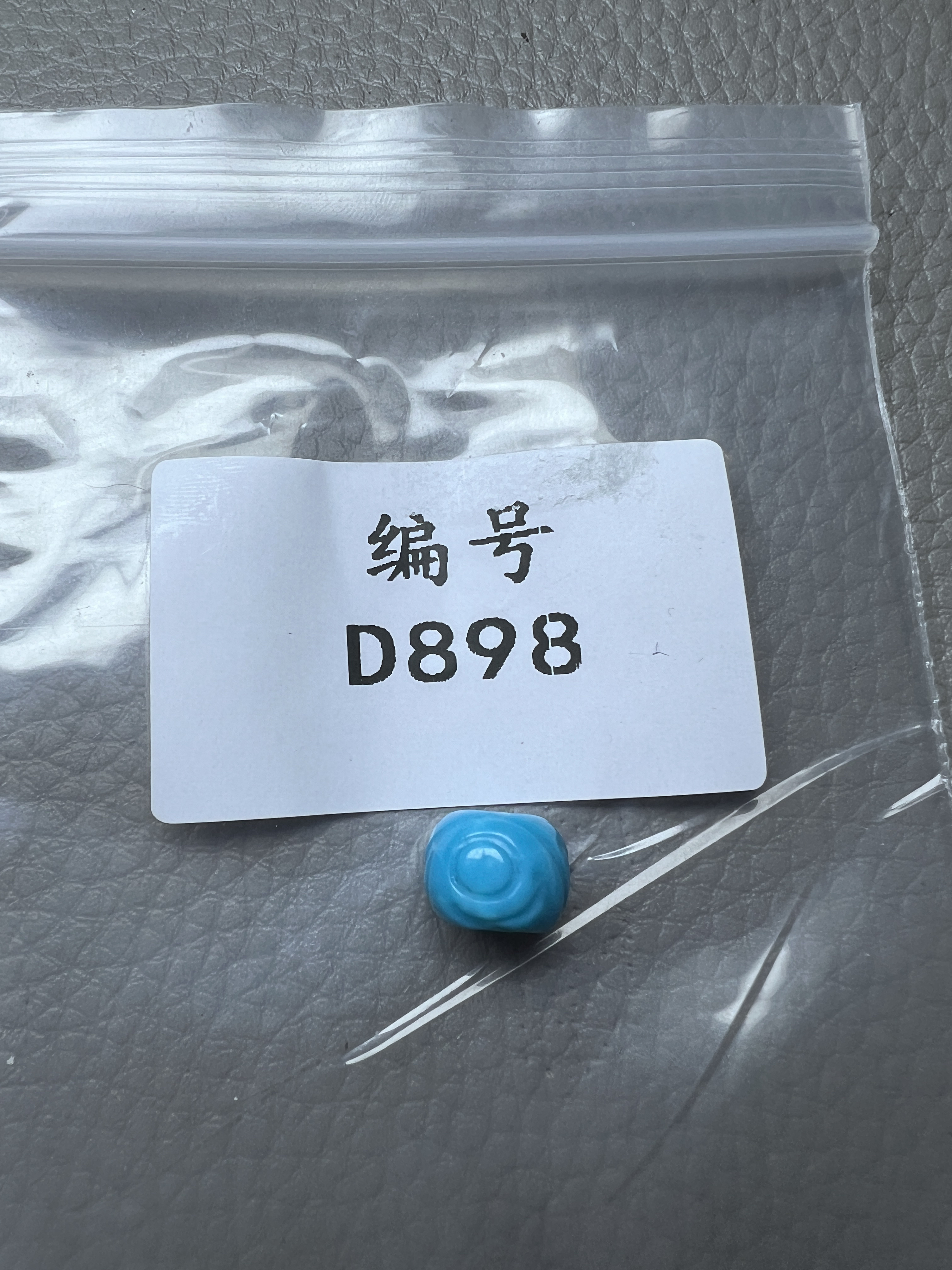 天然原矿绿松石雕刻珠