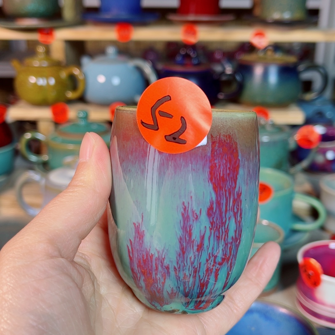 乐***李神后钧瓷手工！茶器