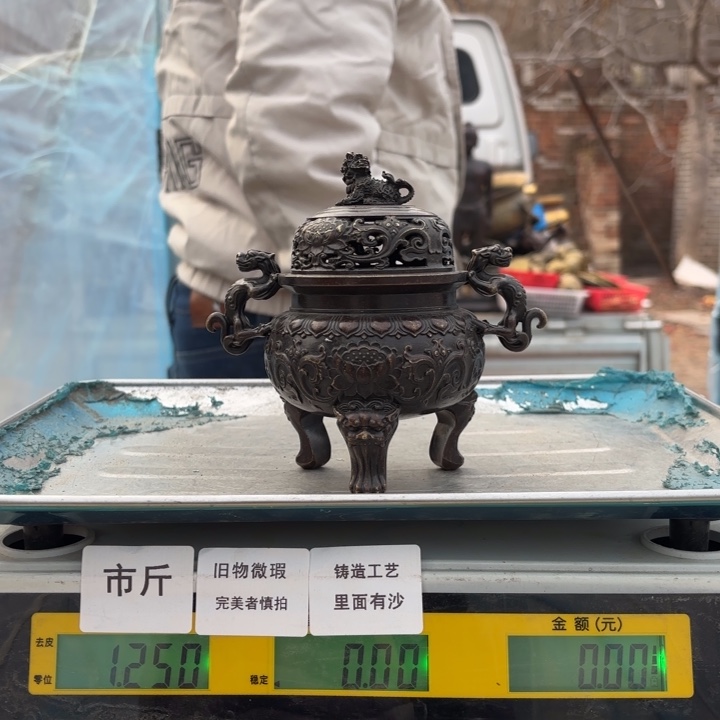 402 铜器物品理性消费