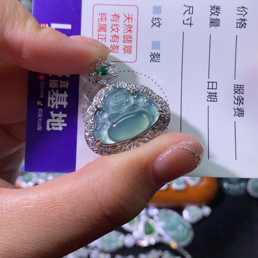 【闪购商品】翡翠颈饰未镶嵌天然