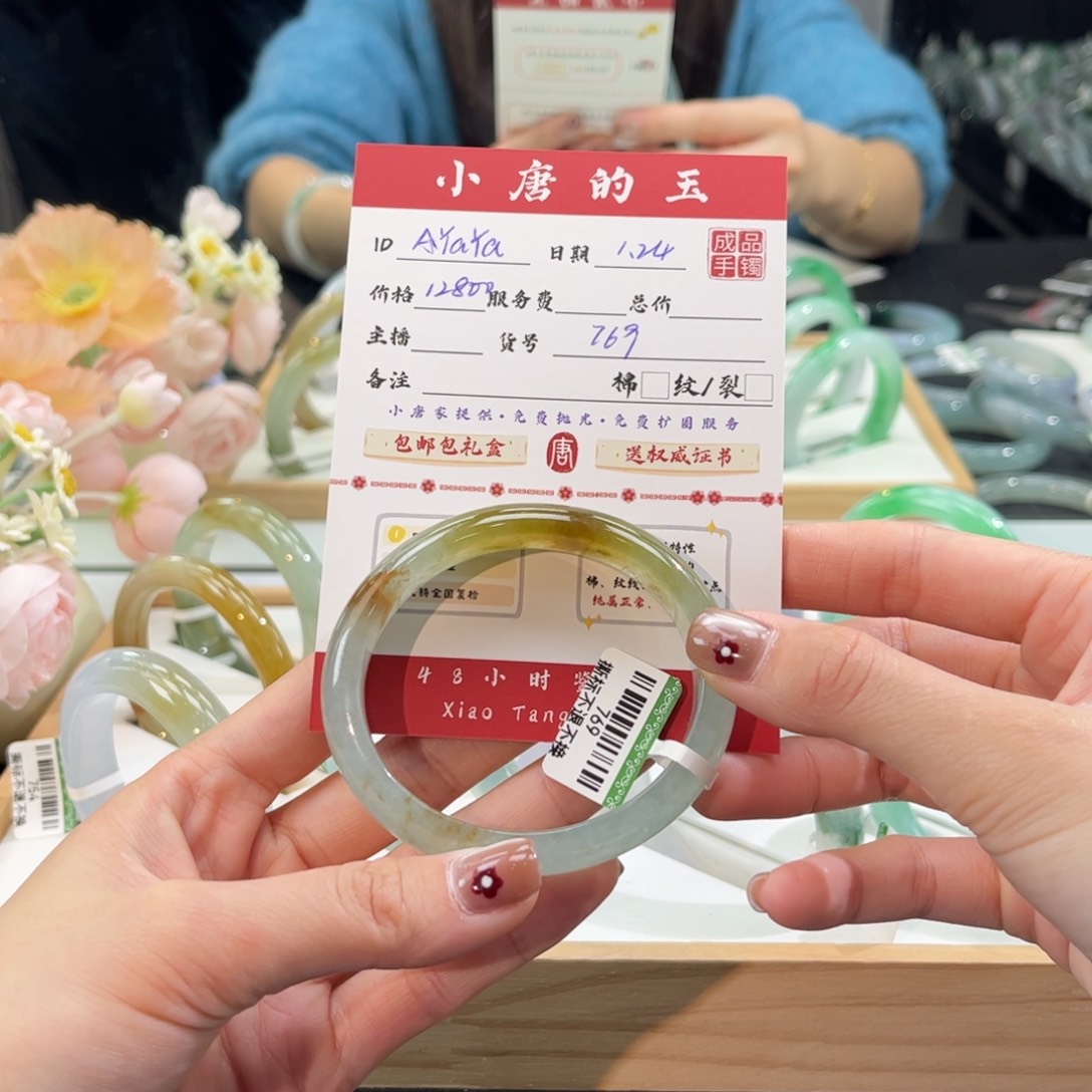 翡翠手镯（贵妃镯）未镶嵌A***a