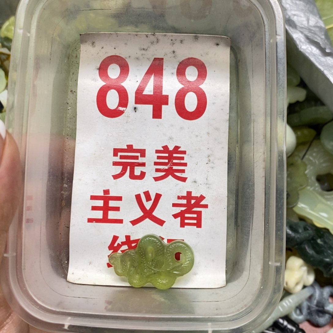 透闪石-蛇纹石玉吊坠足银镀金镶嵌