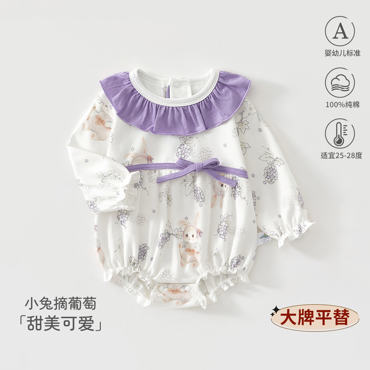 婴儿衣服a类春秋爬服女宝宝可爱公主长袖包屁衣纯棉婴童装
