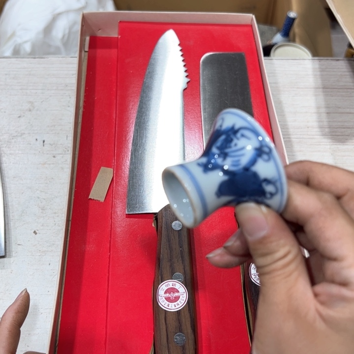 尤*新亿阁杂项默认微瑕