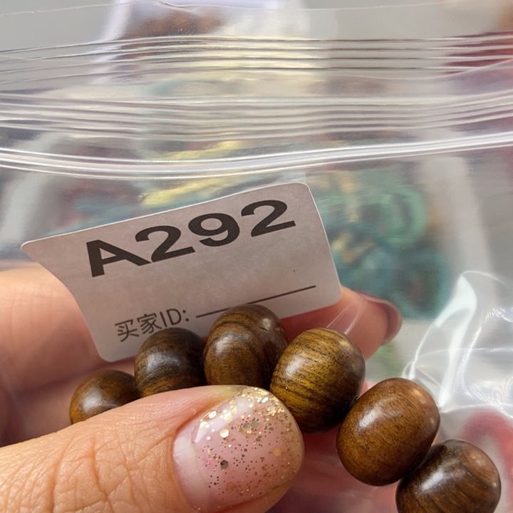 大果紫檀（缅甸花梨）惜*292