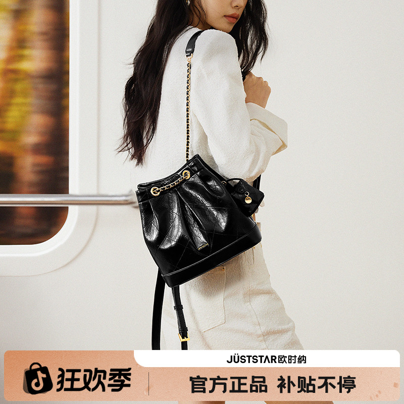 欧时纳流浪水桶双肩包女2025新款秋冬高级感菱格油蜡皮旅游背包