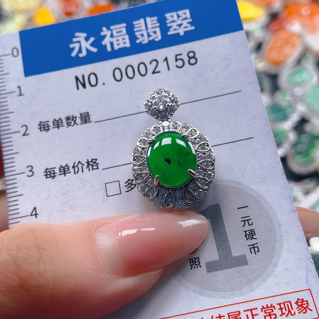 翡翠未镶嵌吊坠(不含链)