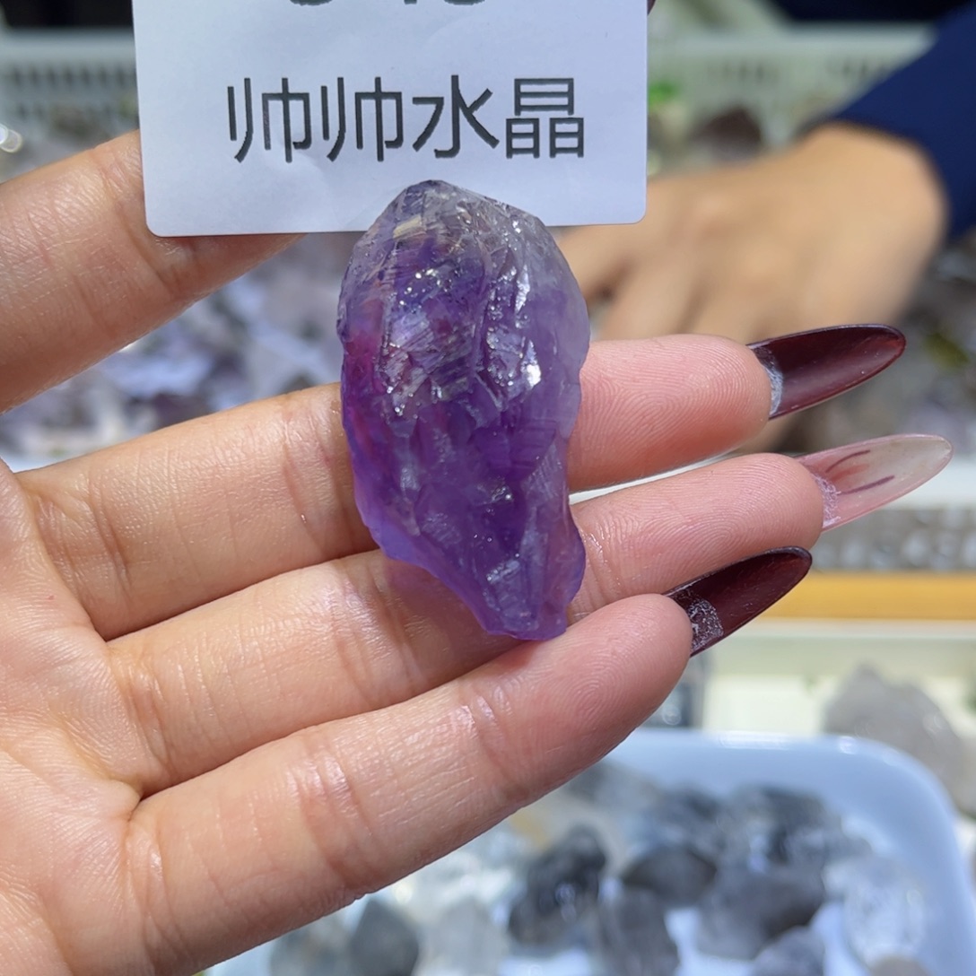 珠宝半成品未镶嵌紫晶545