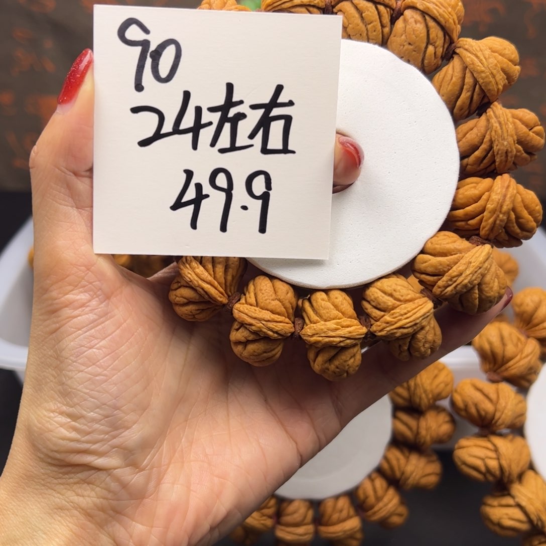 桃核手串秦岭龙纹桃核