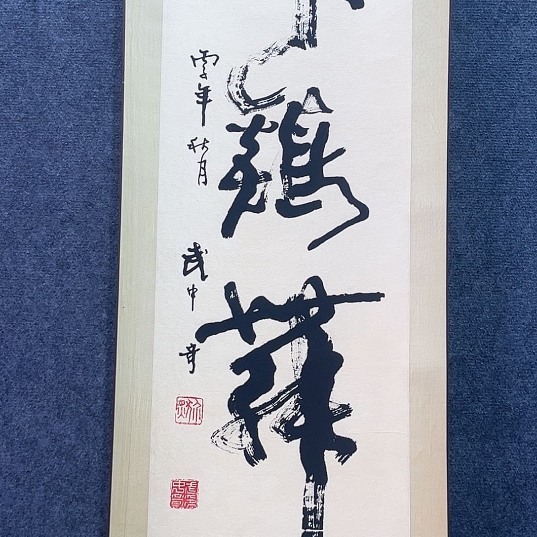 隔空玻璃和透明玻璃