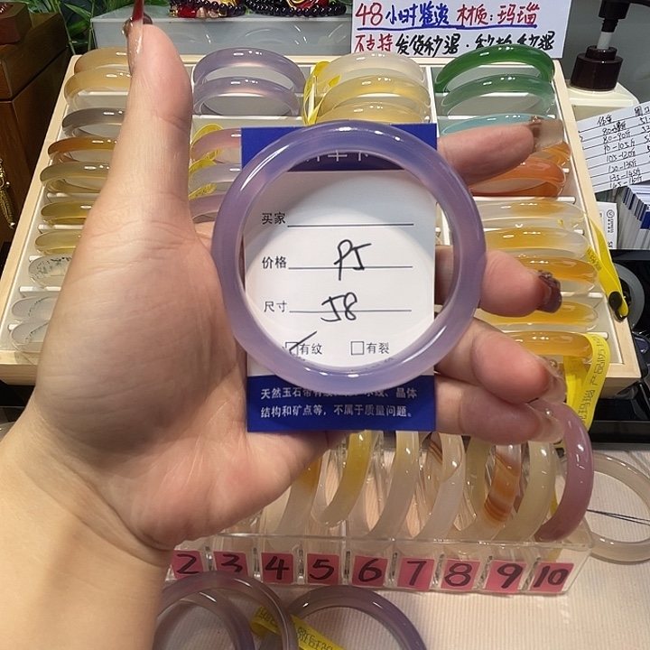 玛瑙/玉髓未镶嵌手镯