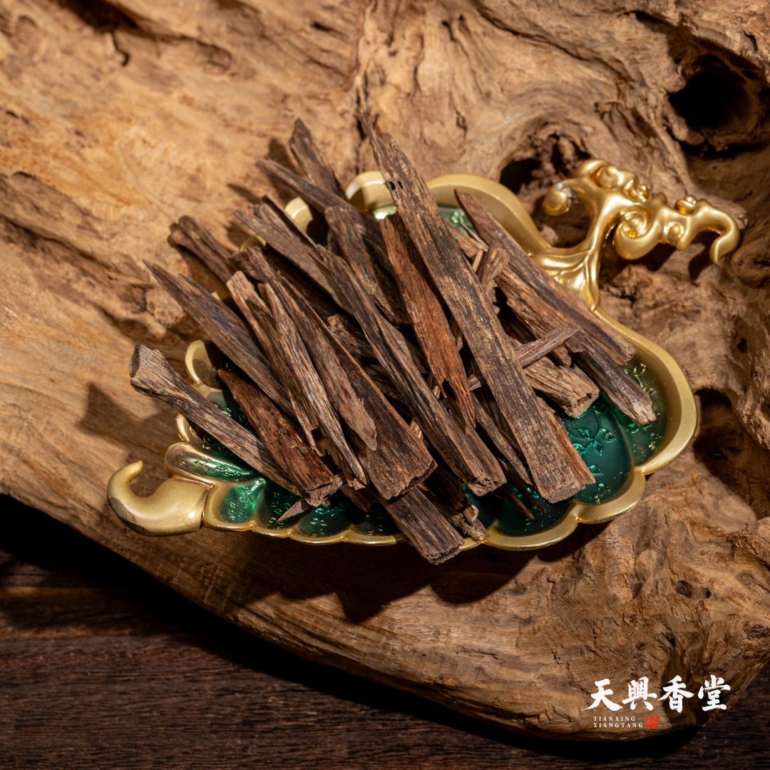 【天興佳味】印缅交界树芯油熏香煮水原料2g 关注播播间