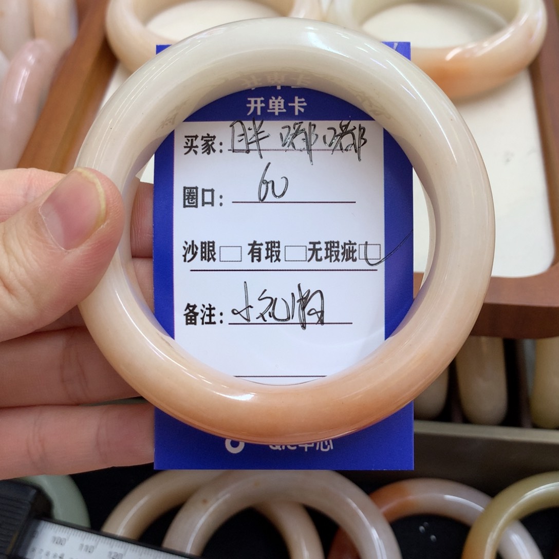 石英质玉未镶嵌手镯