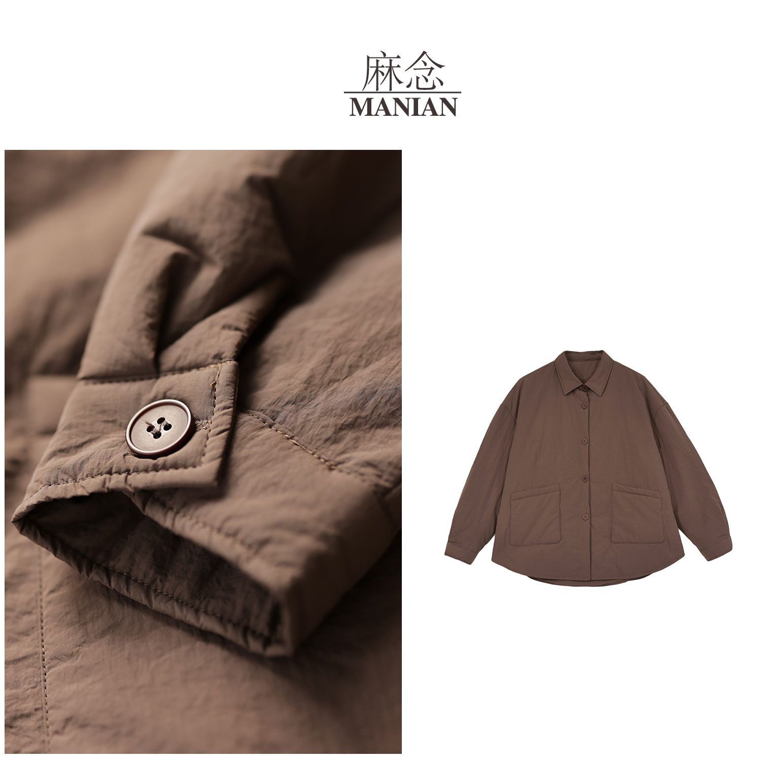  【麻念】衣长70 翻领秋冬季宽松洋气减龄纯色保暖棉服外套M25277