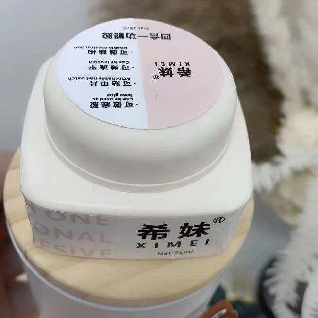 希妹四合一功能胶