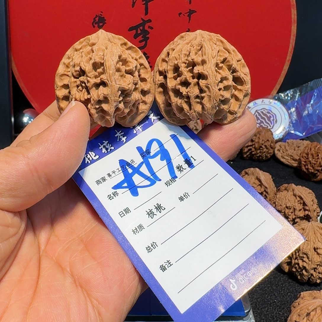 把件文玩核桃42苹果园原桩重43克