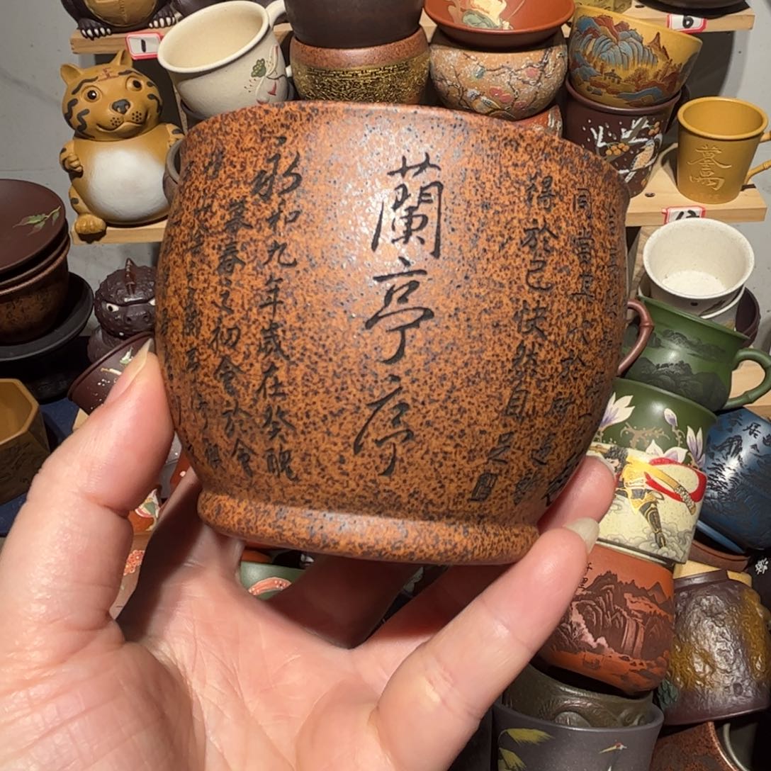 紫砂茶杯宜兴紫砂主人杯