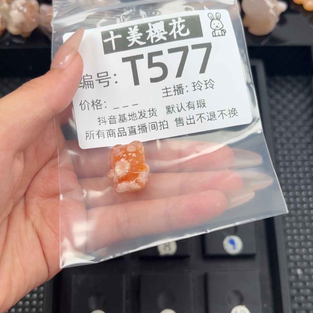 玛瑙/玉髓颈饰未镶嵌鱼