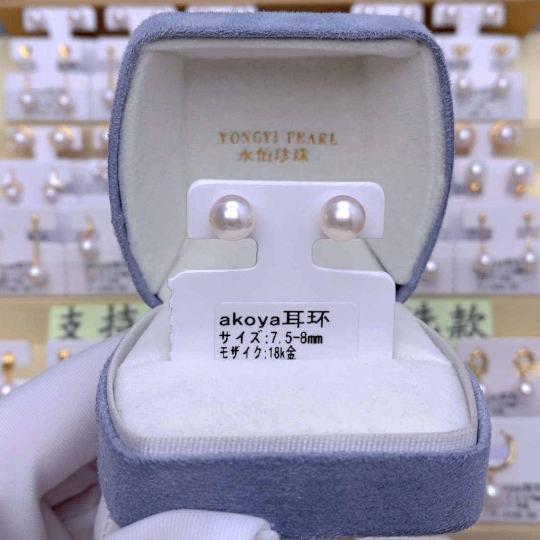 18K金镶嵌耳饰海水珍珠