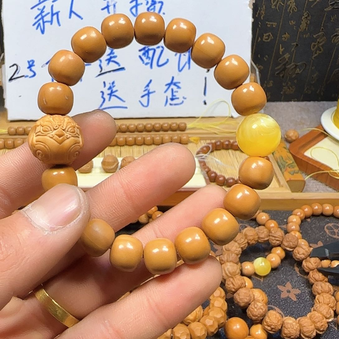 核桃手串/手链瑕疵53