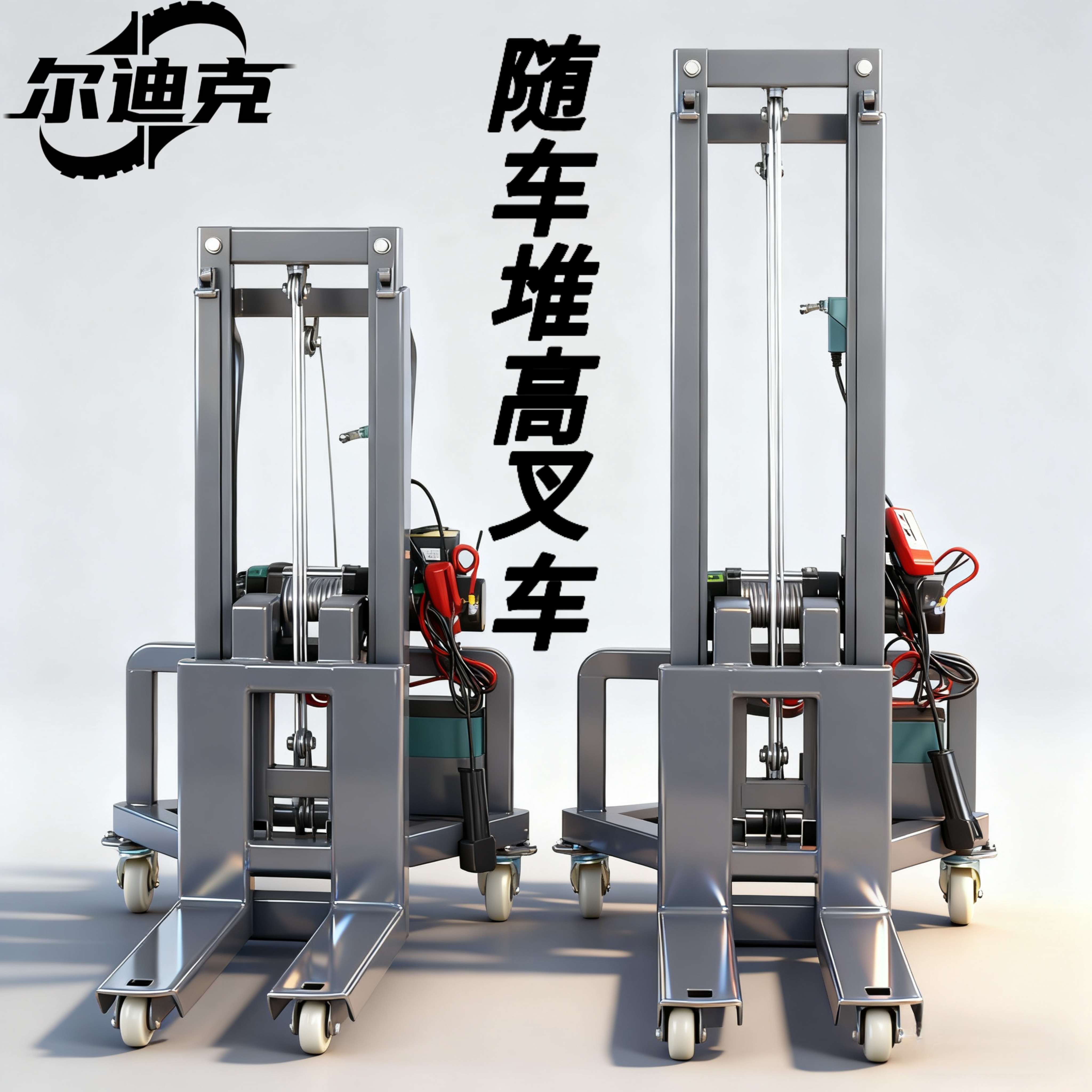 便携式电动随车叉车小型装车机灯光舞美航空箱装卸搬运神器