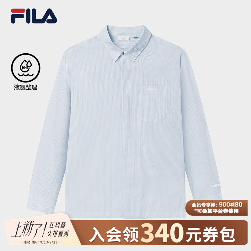 FILA斐乐男士【抗皱条纹衬衫】秋季新款休闲长袖上衣F11M535401F