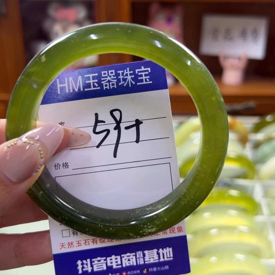 蛇纹石玉未镶嵌手镯51