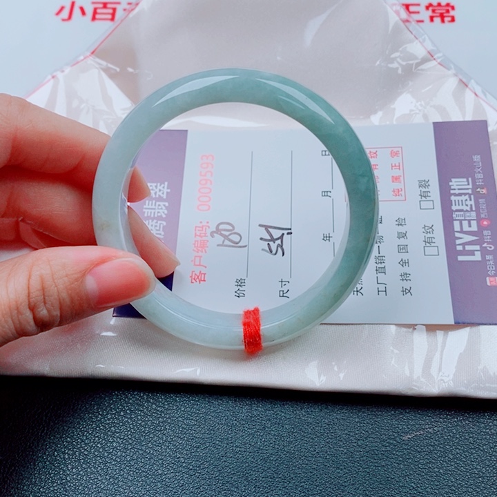 翡翠未镶嵌手镯天然翡翠手镯