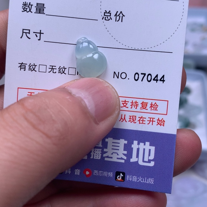 马***马翡翠未镶嵌吊坠(不含链)
