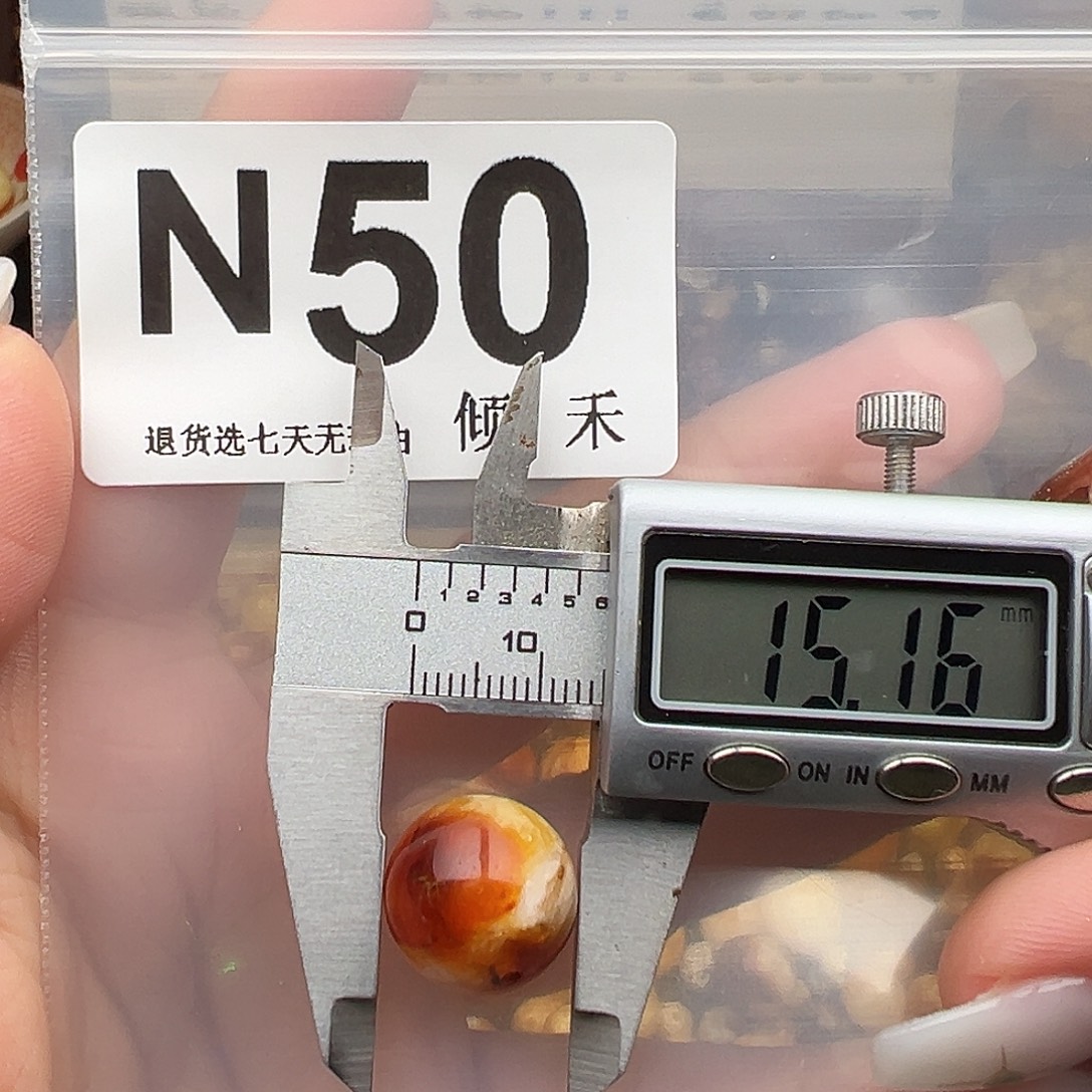 琥珀未镶嵌裸石微瑕