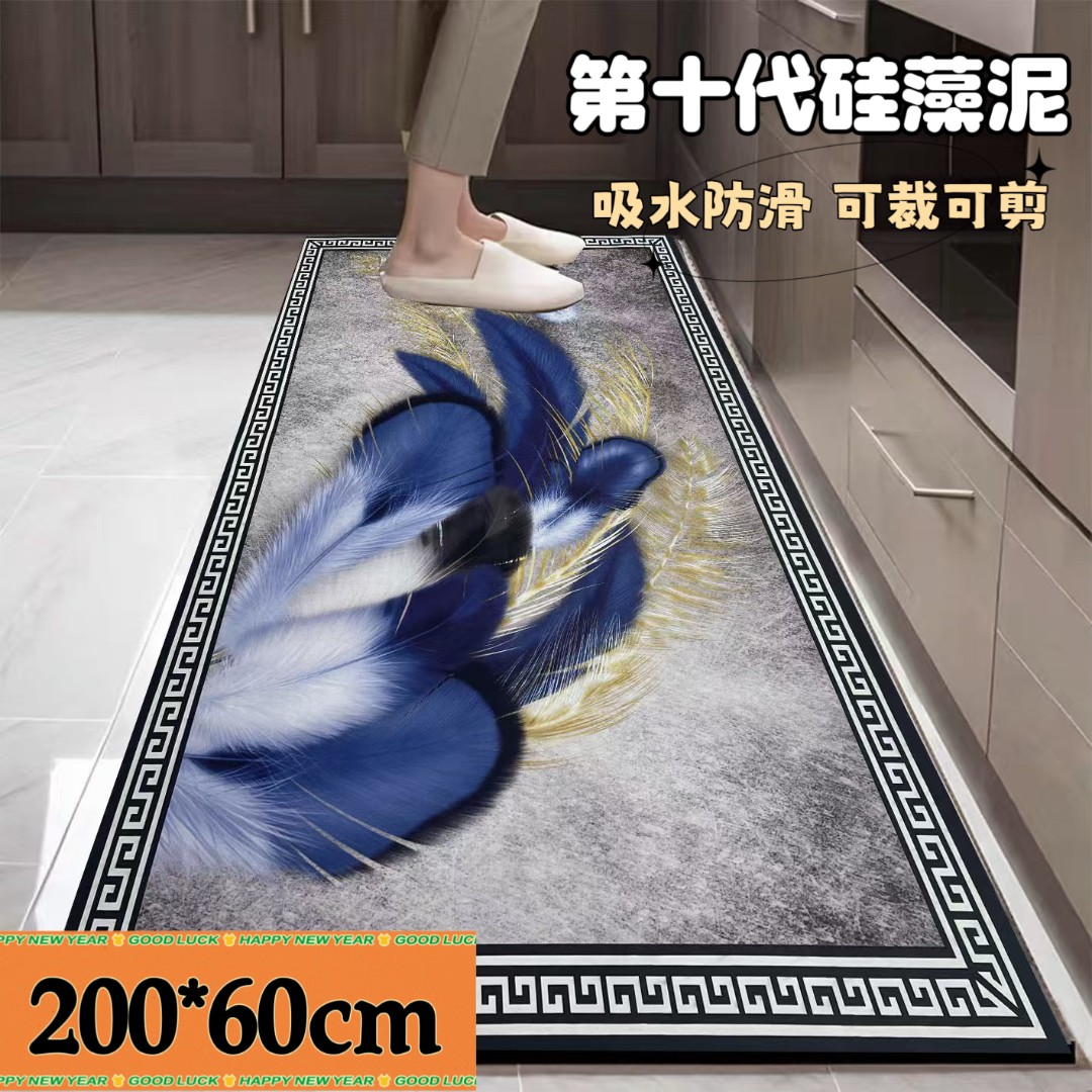 【厨房垫】200*60-厨房垫床边毯吸水防滑科技绒可裁剪-轻奢蓝羽毛