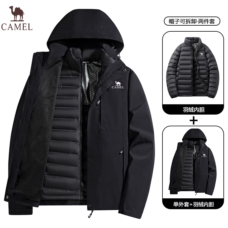 骆驼户外男士登山三合一连帽羽绒石墨烯发热内胆保暖两件套款