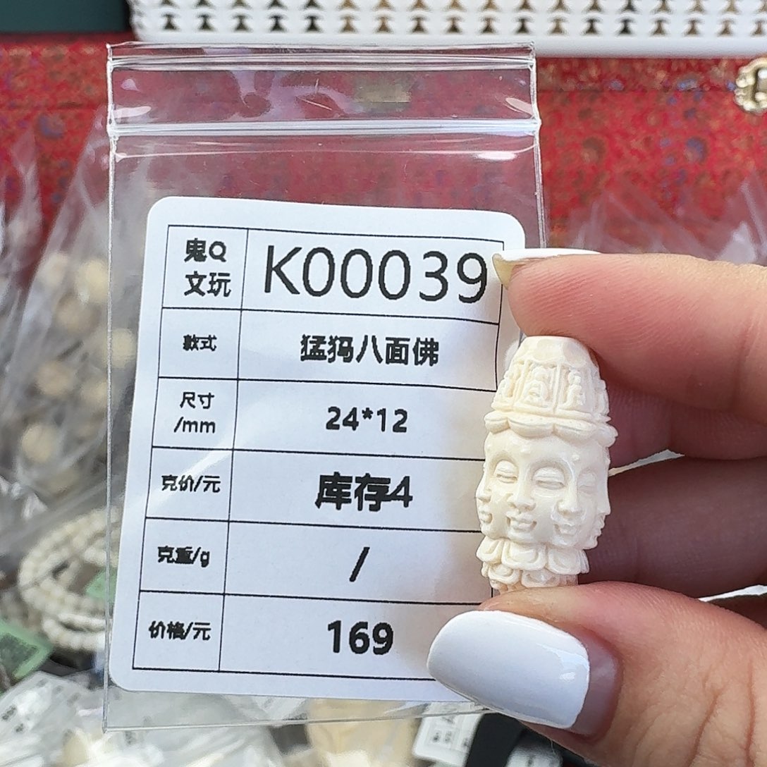 猛犸象牙手串/手链/手镯