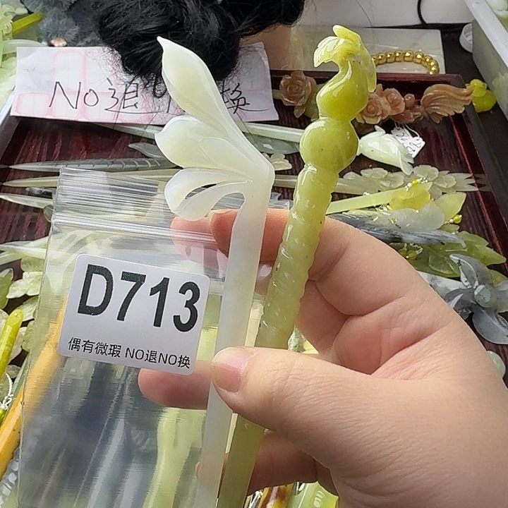喵***光蛇纹石玉合金发饰