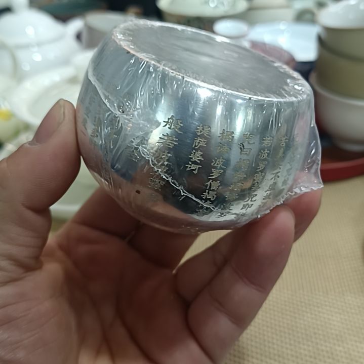 茶具直播，满15包邮，有氧化