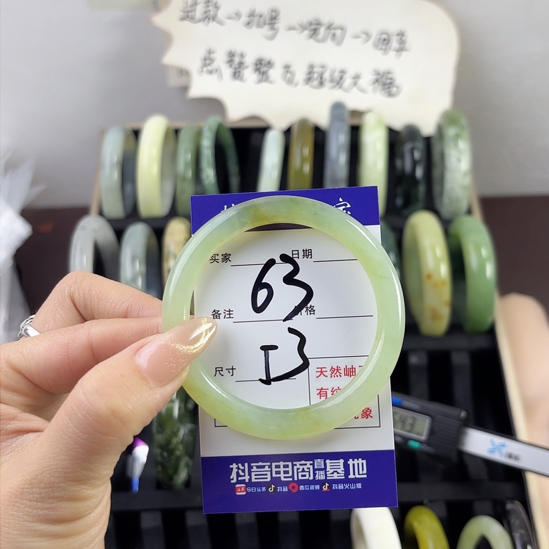蛇纹石玉手镯未镶嵌不***?