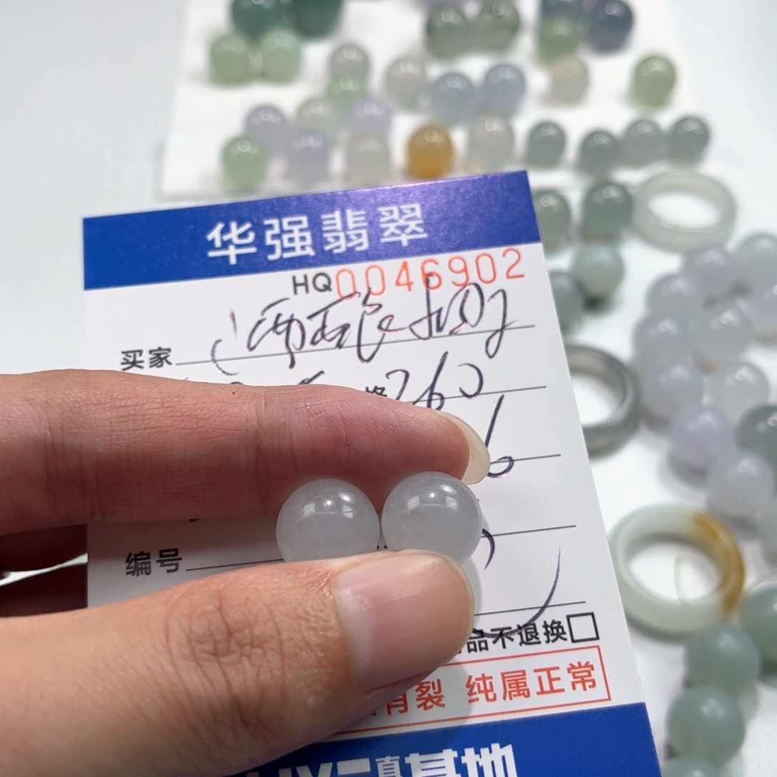 曾***旭定制翡翠未镶嵌翡翠