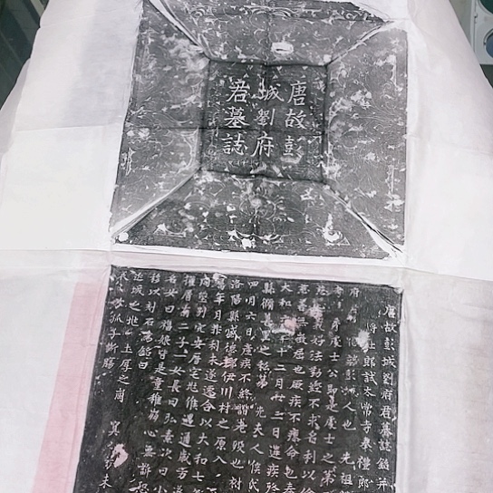 【闪购商品】拓片用纸其他杨汉公