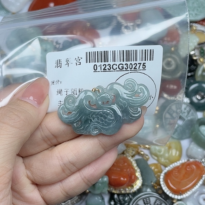 翡翠吊坠(不含链)未镶嵌