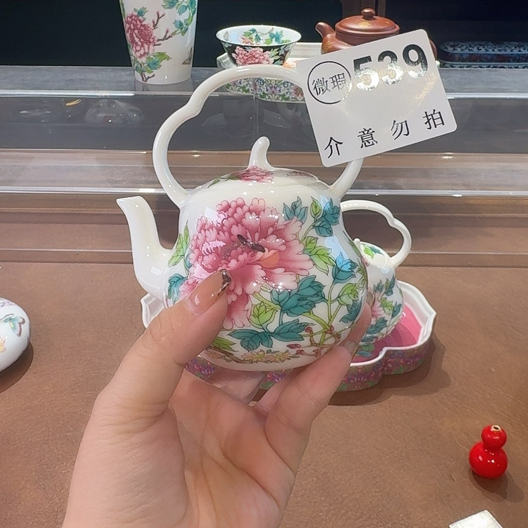 珐琅彩主人给茶具茶具