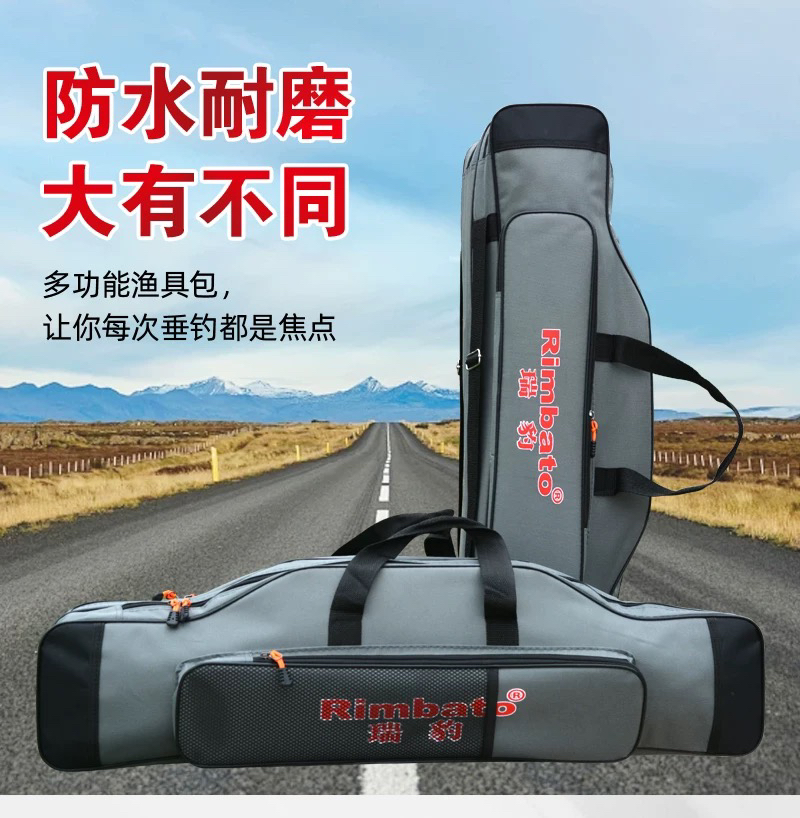 特定加大加厚防水耐磨牛津布材质大肚鱼竿包垂钓渔具收纳包