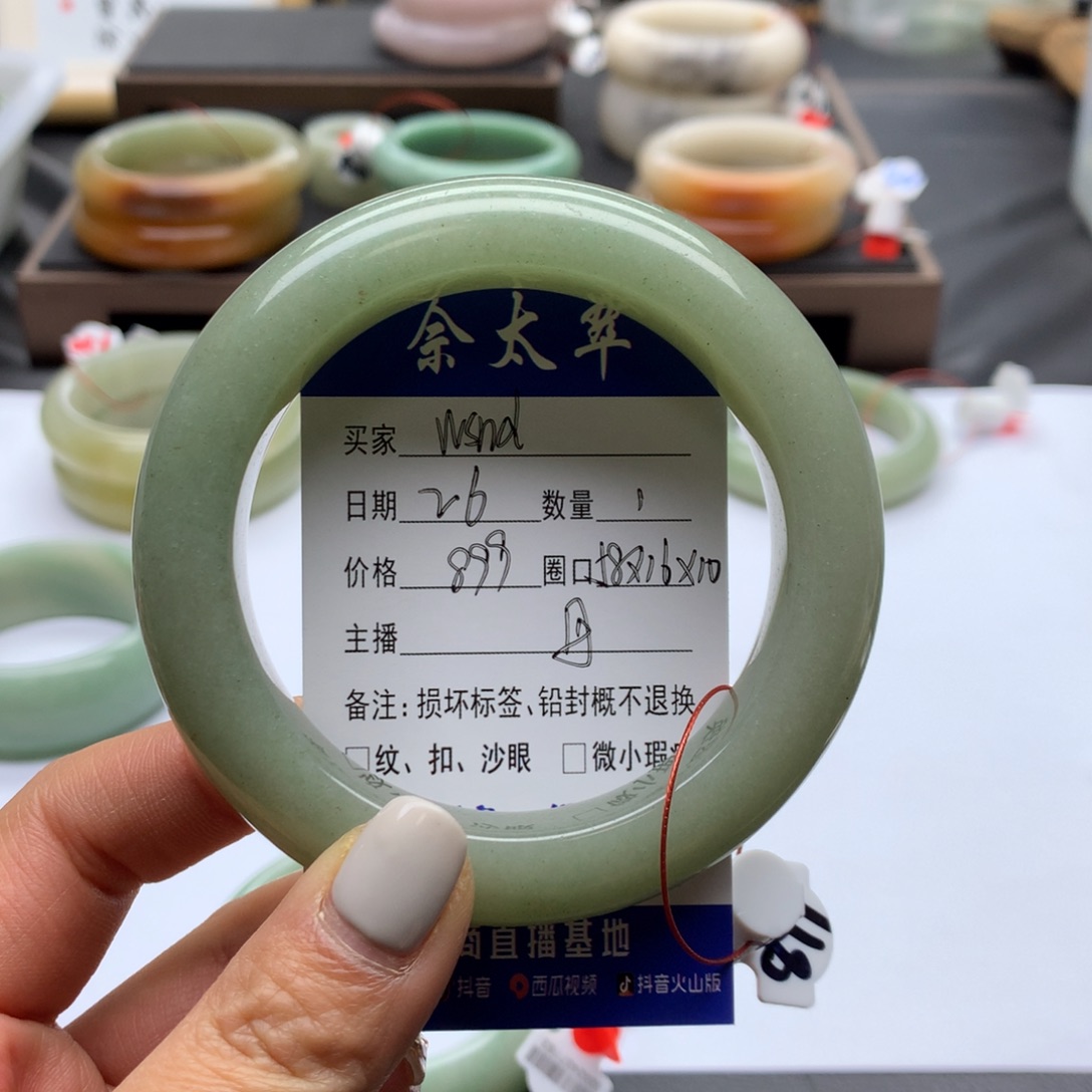 石英质玉手镯未镶嵌w**d