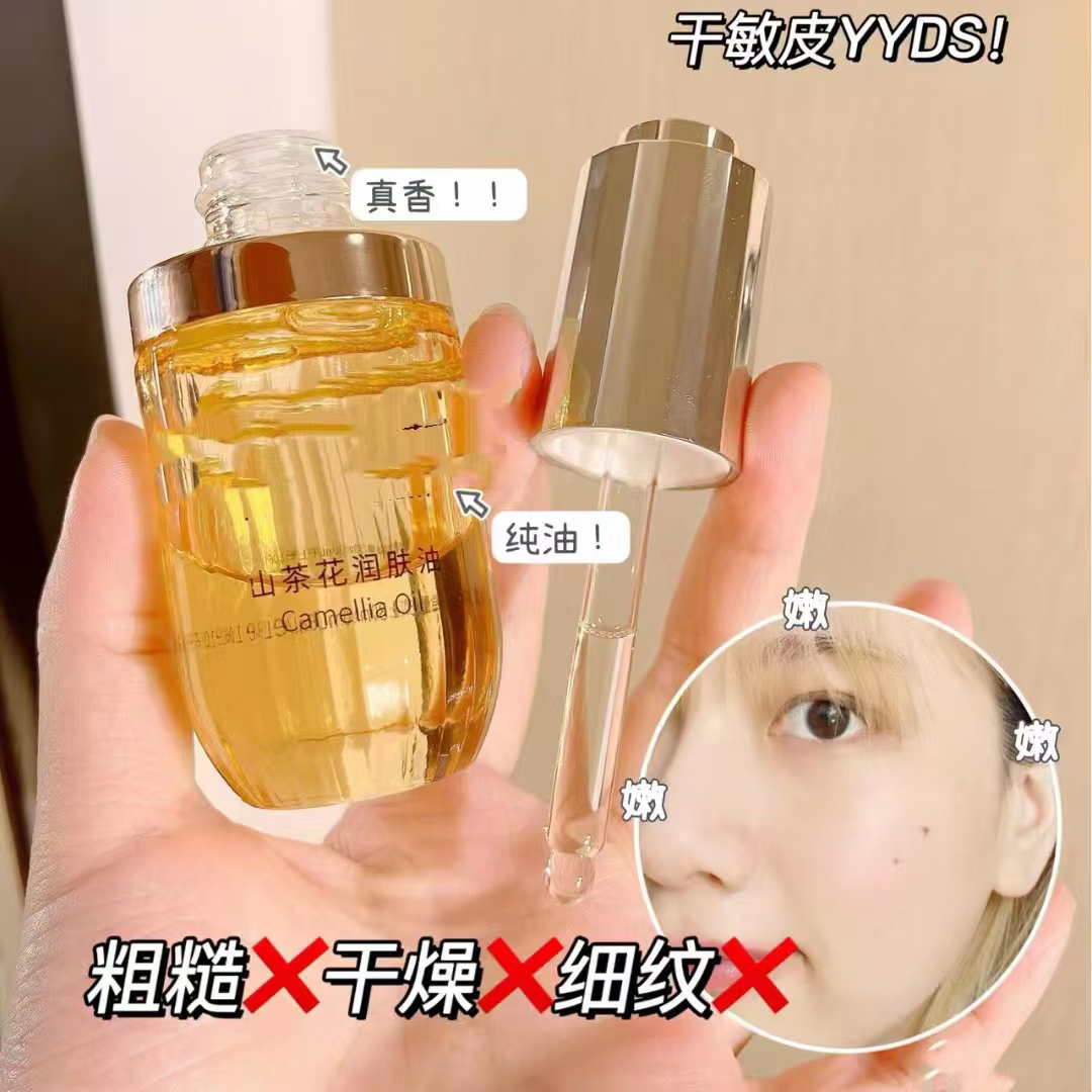 【由宝专属！】罕见规格！内修外抗真让小皇瓶精华油玩明白了！