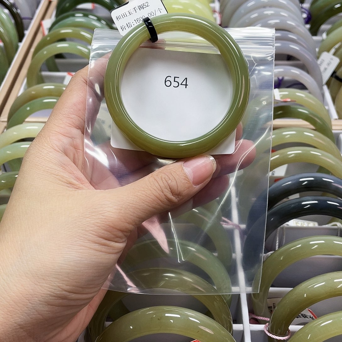 和田玉手镯未镶嵌654圈口53