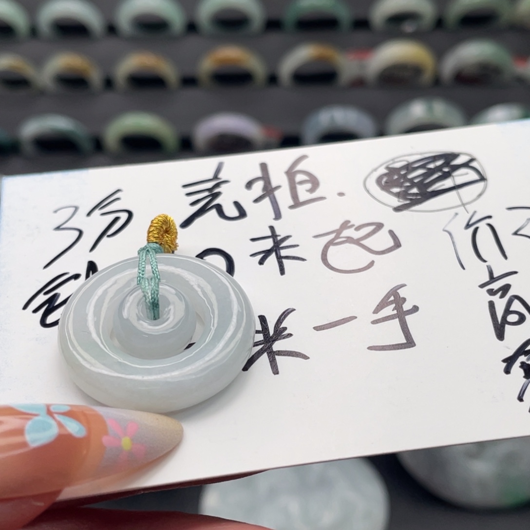 爱***菜翡翠未镶嵌戒指天然翡翠A