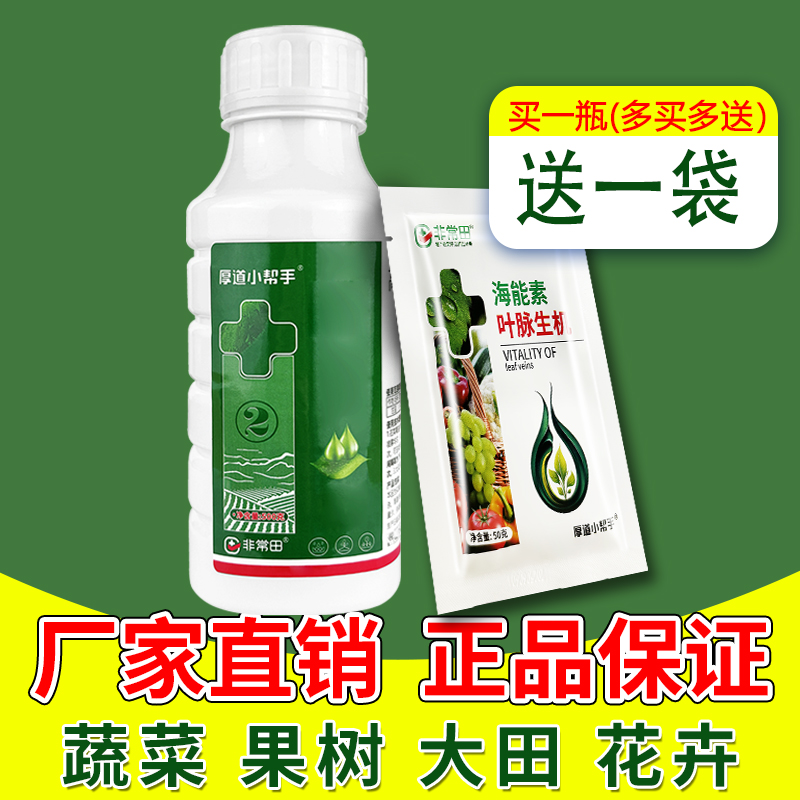 【直播专享】高效氯氟氰菊酯菜青虫果树瓜果蔬菜绿植通用卫生杀虫剂