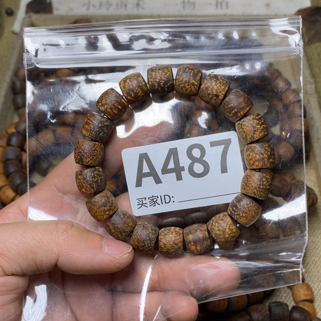 贡木手串/手链487印贡11/12